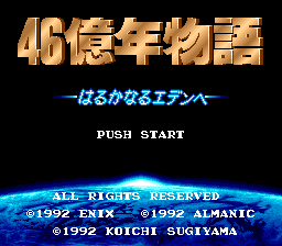 E.V.O.: Search for Eden - SNES