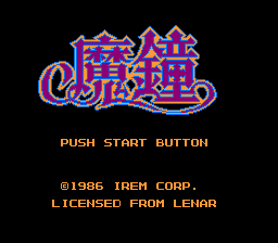Deadly Towers - NES