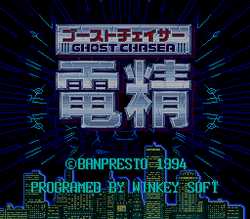 Denjinmakai - SNES