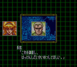 Denjinmakai - SNES