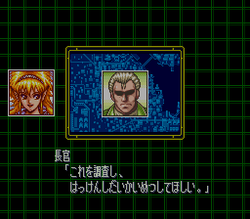 Denjinmakai - SNES