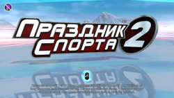 Sports Champions 2 - PS3