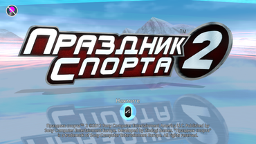 Sports Champions 2 - PS3