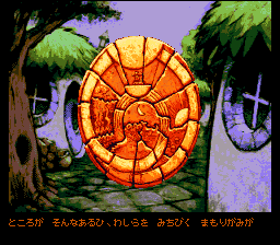 Lemmings 2: The Tribes - SNES