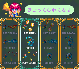 MÃ¤rchen Adventure Cotton 100% - SNES