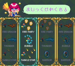 MÃ¤rchen Adventure Cotton 100% - SNES