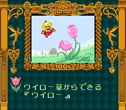 MÃ¤rchen Adventure Cotton 100% - SNES