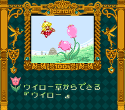 MÃ¤rchen Adventure Cotton 100% - SNES