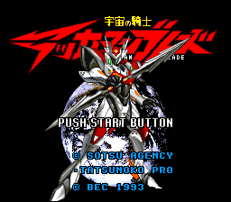 UchÅ« no Kishi: Tekkaman Blade - SNES