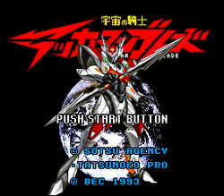 UchÅ« no Kishi: Tekkaman Blade - SNES
