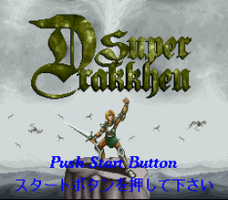 Dragon View - SNES