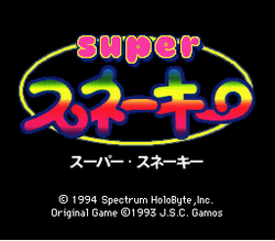 WildSnake - SNES