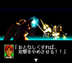 KidÅ Senshi V Gundam - SNES
