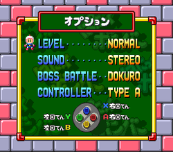 Super Bomberman: Panic Bomber W - SNES