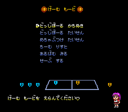 Kunio-kun no Dodge Ball da yo: Zenin ShÅ«go - SNES