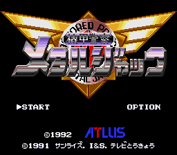 Kikou Keisatsu Metal Jack - SNES