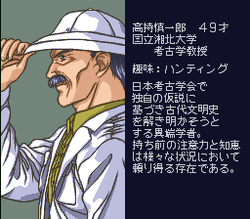MujintÅ Monogatari - SNES