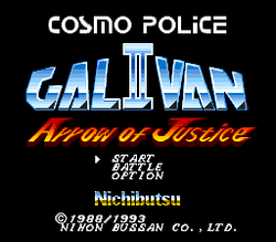 Cosmo Police Galivan II: Arrow of Justice - SNES