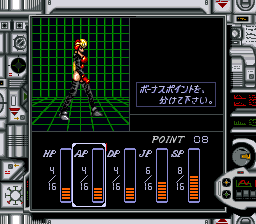 Cosmo Police Galivan II: Arrow of Justice - SNES