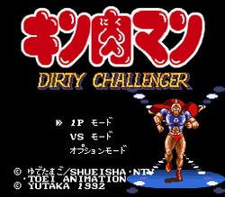 Kinnikuman: Dirty Challenger - SNES