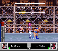 Kinnikuman: Dirty Challenger - SNES