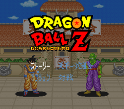 Dragon Ball Z: Super ButÅden - SNES