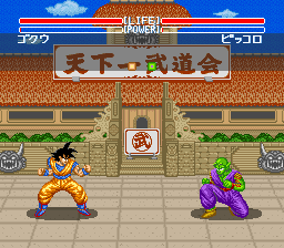 Dragon Ball Z: Super ButÅden - SNES