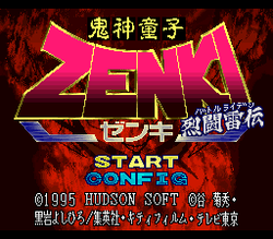 Kishin DÅji ZENKI: Battle Raiden - SNES