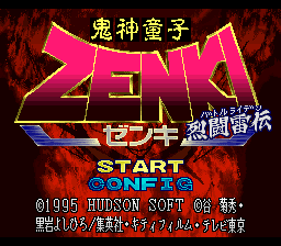 Kishin DÅji ZENKI: Battle Raiden - SNES