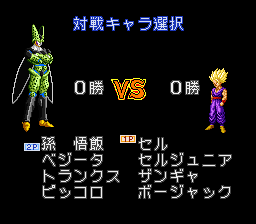 Dragon Ball Z: Super ButÅden 2 - SNES