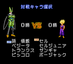 Dragon Ball Z: Super ButÅden 2 - SNES