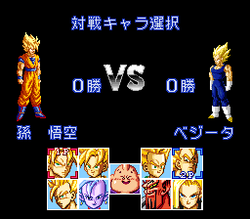 Dragon Ball Z: Super ButÅden 3 - SNES
