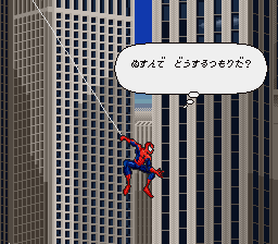 The Amazing Spider-Man: Lethal Foes - SNES