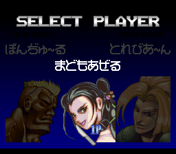 Gourmet Warriors - SNES