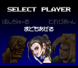 Gourmet Warriors - SNES