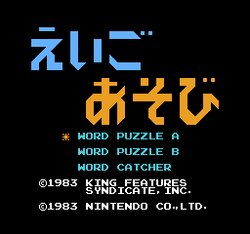 Popeye no Eigo Asobi - NES