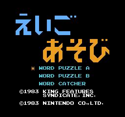 Popeye no Eigo Asobi - NES