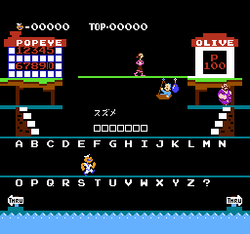 Popeye no Eigo Asobi - NES