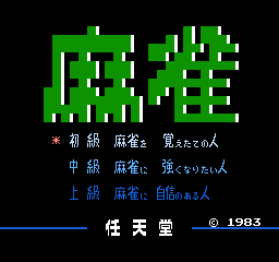 Mahjong - NES