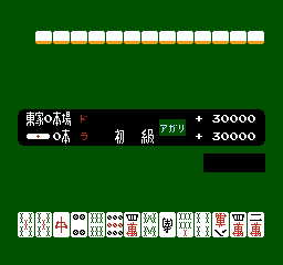 Mahjong - NES