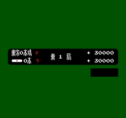 Mahjong - NES