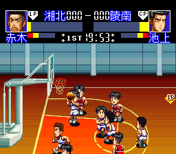 Slam Dunk: SD Heat Up!! - SNES