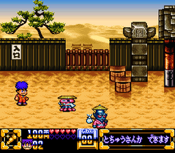 Ganbare Goemon Kirakira DÅchÅ«: Boku ga Dancer ni Natta Wake - SNES