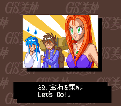 GS Mikami: Joreishi wa Nice Body - SNES
