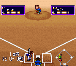 Downtown Nekketsu Baseball Monogatari - SNES