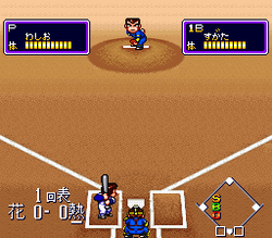 Downtown Nekketsu Baseball Monogatari - SNES