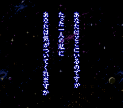 Xardion - SNES
