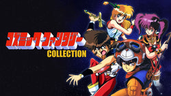 Cosmic Fantasy Collection - Switch