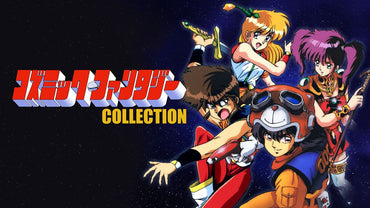 Cosmic Fantasy Collection - Switch