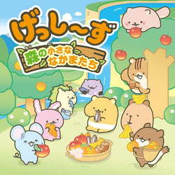 Cuddly Forest Friends - Switch